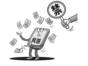 網(wǎng)絡文化經(jīng)營許可證申請指南 材料與流程詳解