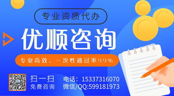 天津網(wǎng)絡(luò)文化經(jīng)營許可證（文網(wǎng)文）辦理指南