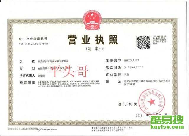 西安酷易搜 網(wǎng)絡(luò)文化經(jīng)營的新探索與實(shí)踐