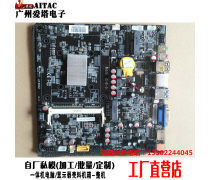 17x17迷你主板產(chǎn)品庫(kù) 構(gòu)建緊湊型工控電腦的理想選擇