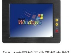 工業級12寸平板電腦 寬溫寬壓，適應嚴苛環境的工控一體機解決方案